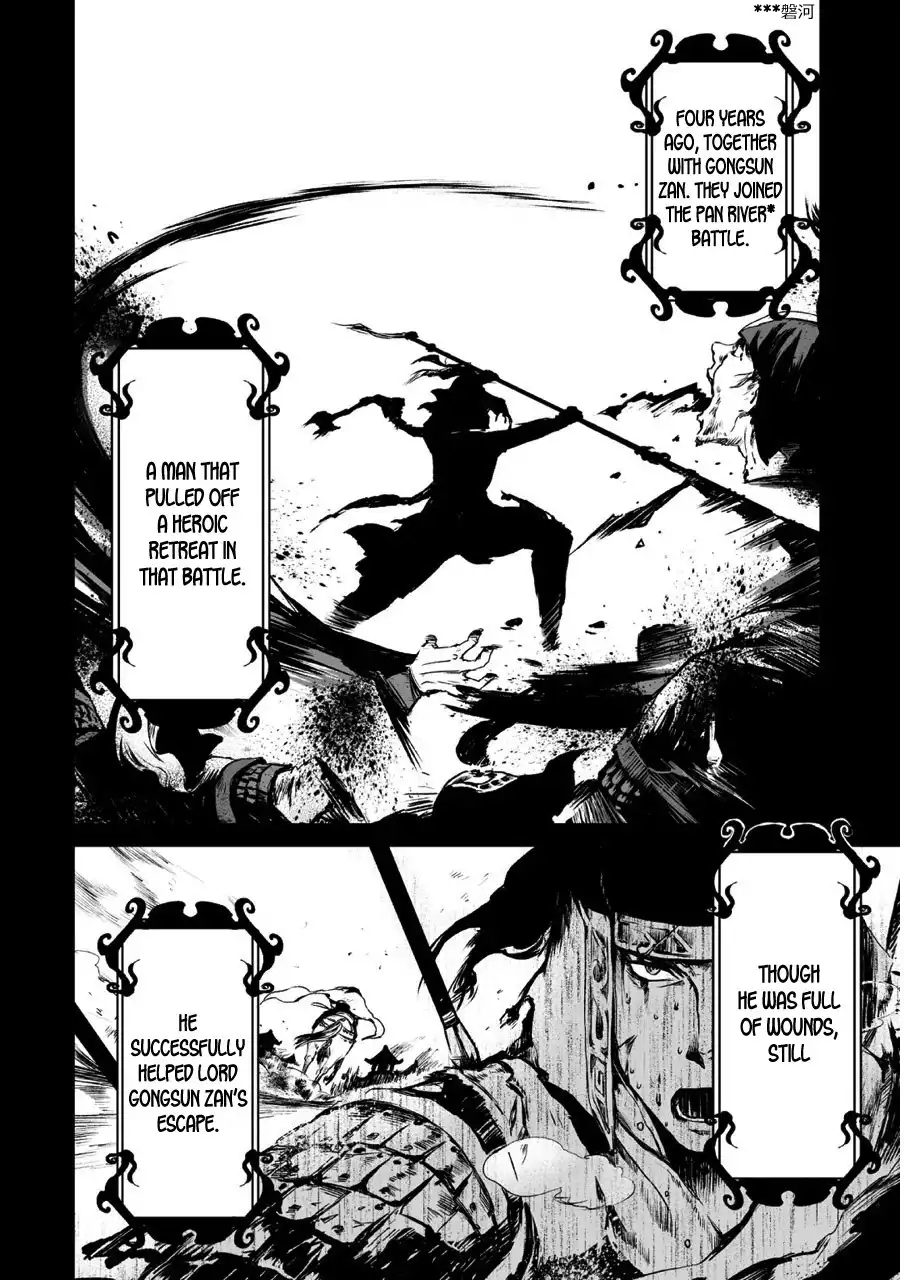 Ouja no Yuugi Chapter 6 11